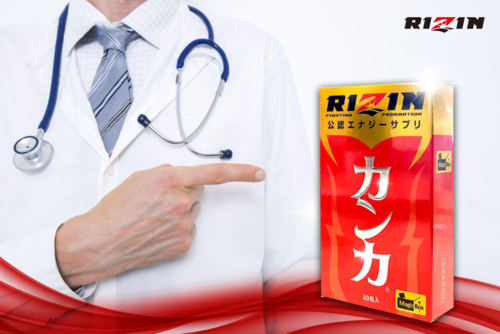 Rizin Nhật Bản