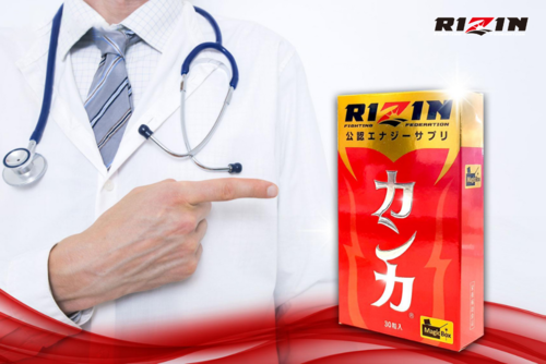 Thuốc Bổ Thận Rizin Của Nhật - Hỗ Trợ Tối Ưu Cho Sinh Lý Nam